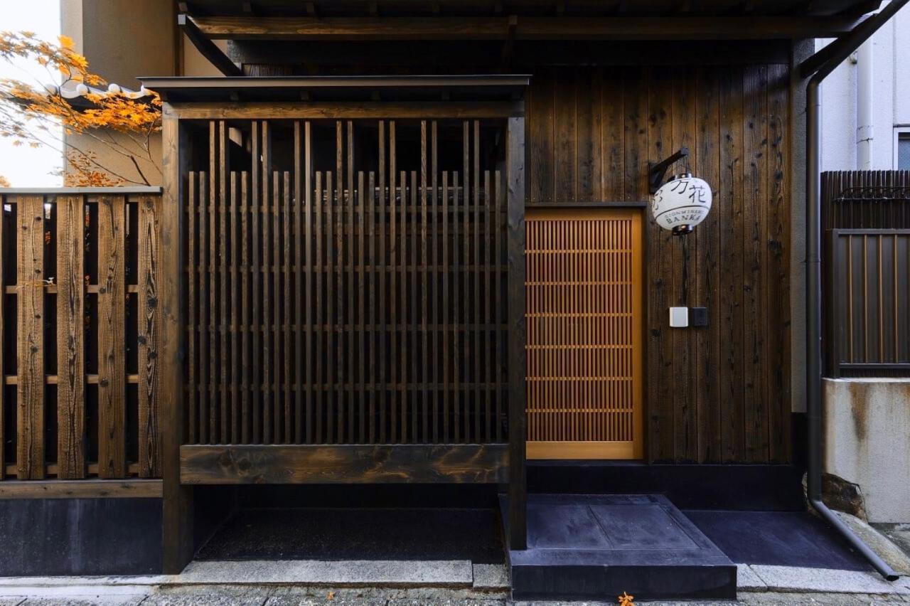 Gion Minami Banka Machiya House Villa Kioto Exterior foto